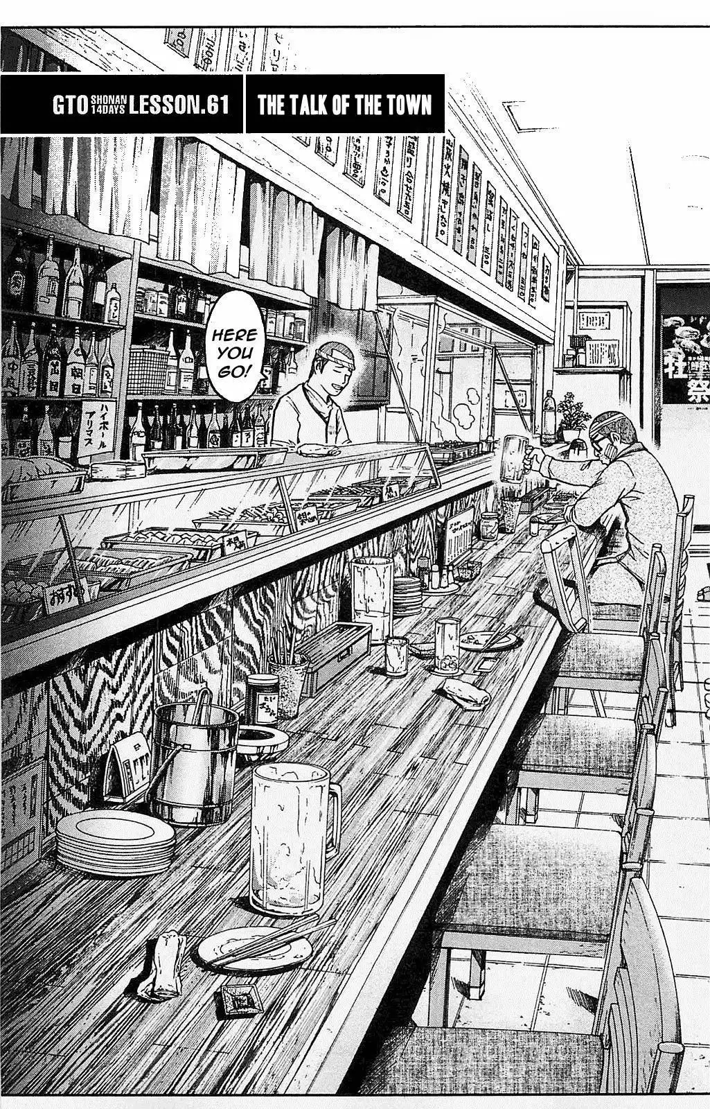 GTO - Shonan 14 Days Chapter 61 5